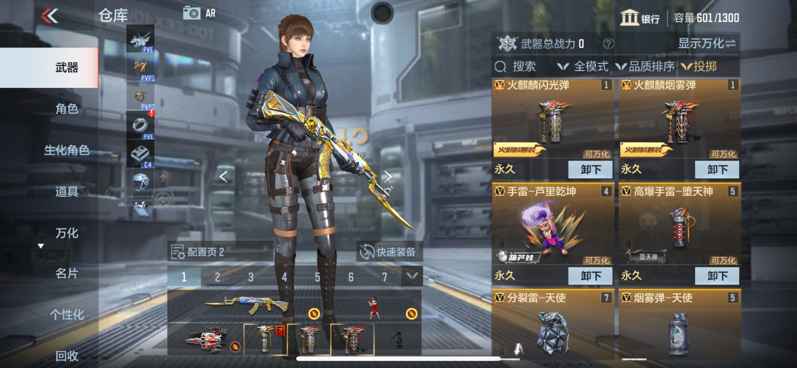 CFMHG339745枪战王者账号详情图21