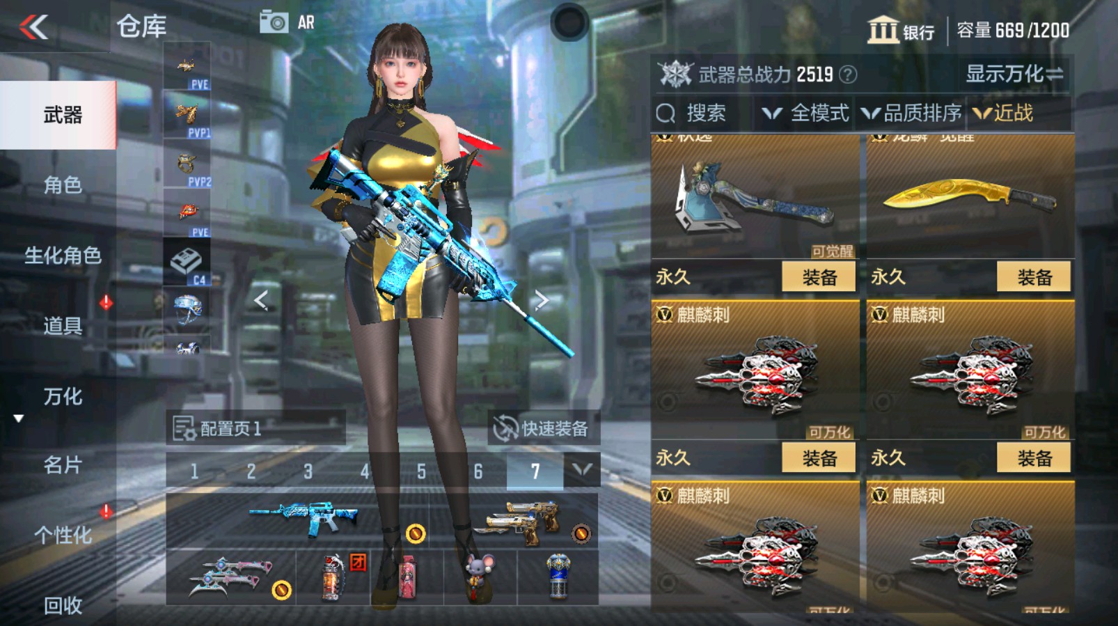 CFMHG339734枪战王者账号详情图20 CFMHG339734枪战王者账号详情图20