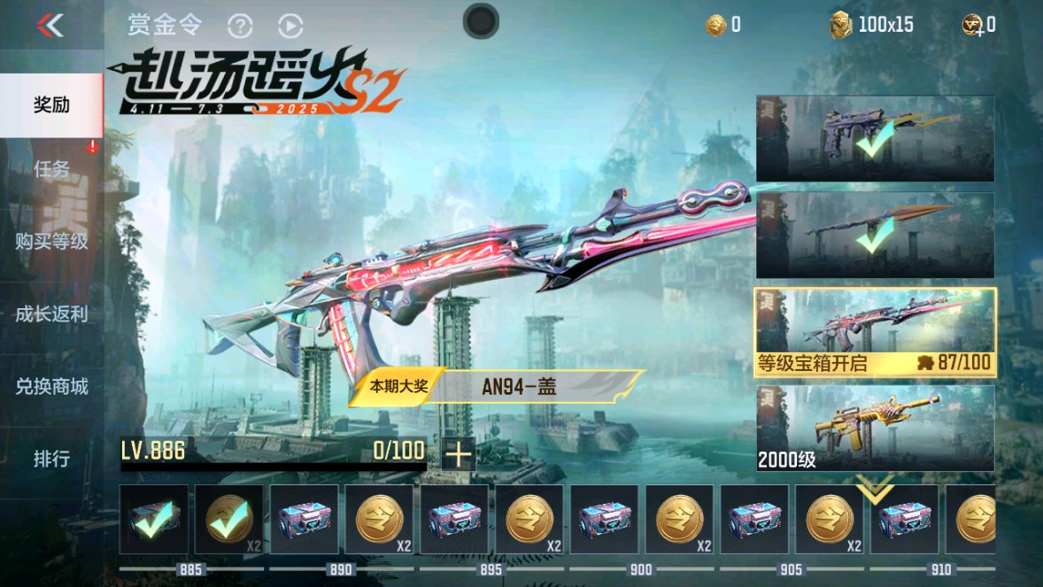 CFMHG339718枪战王者账号详情图68