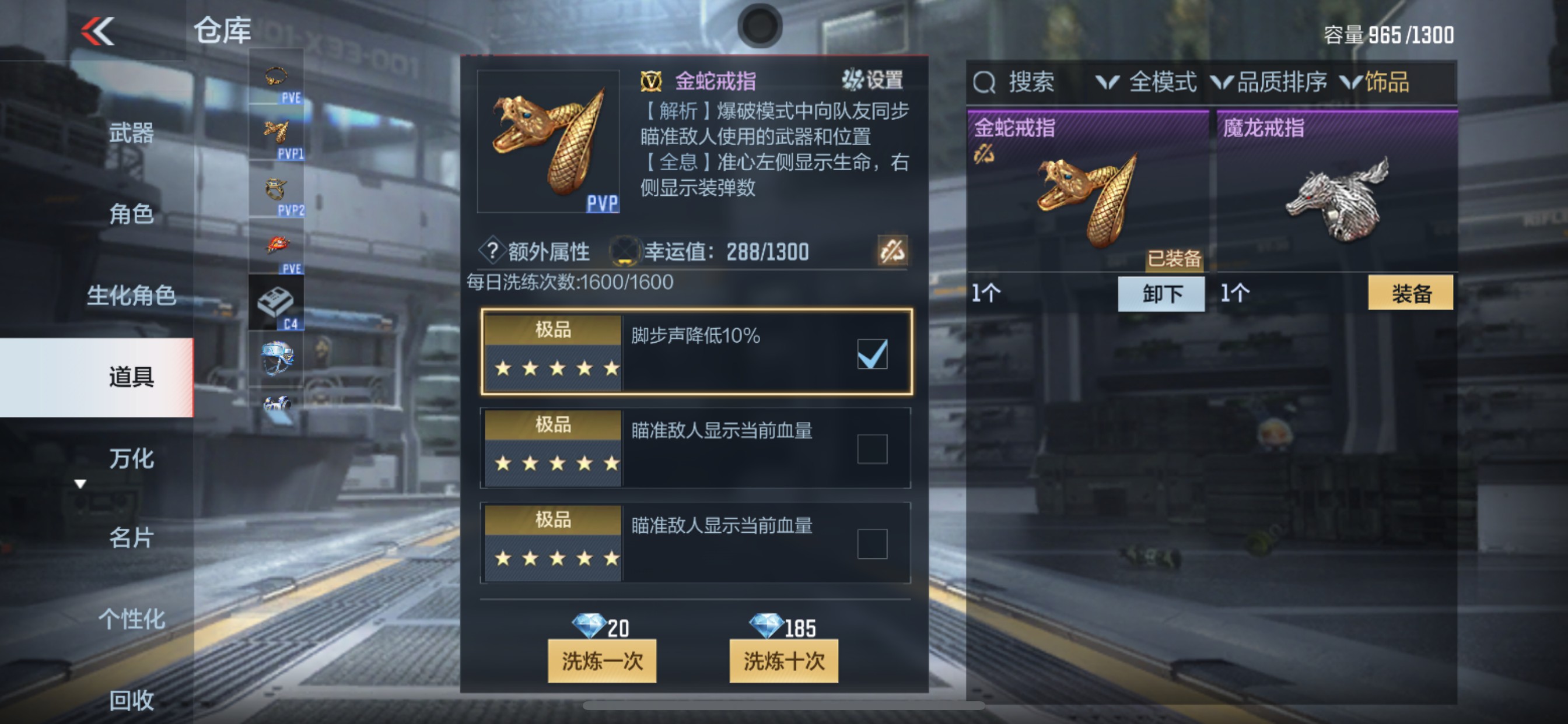 CFMHG339754枪战王者账号详情图36 CFMHG339754枪战王者账号详情图36