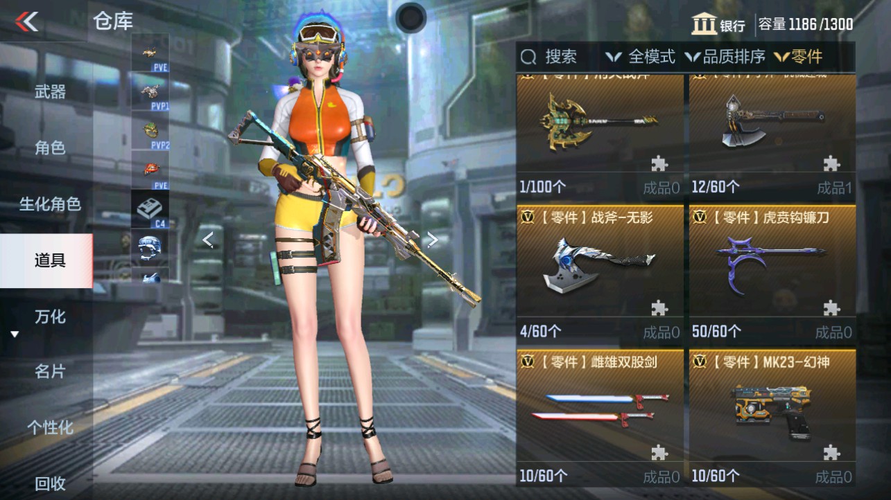 CFMHG339712枪战王者账号详情图39
