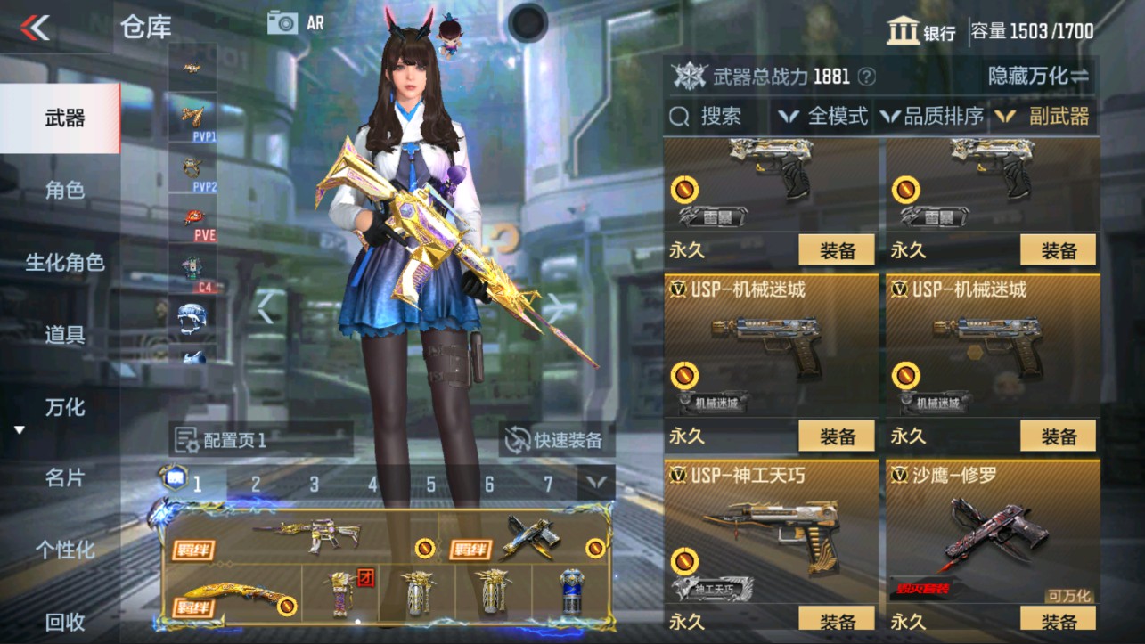 CFMHG339711枪战王者账号详情图27 CFMHG339711枪战王者账号详情图27