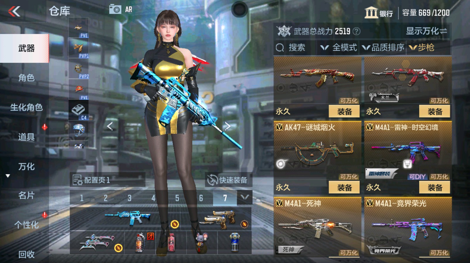 CFMHG339734枪战王者账号详情图7 CFMHG339734枪战王者账号详情图7