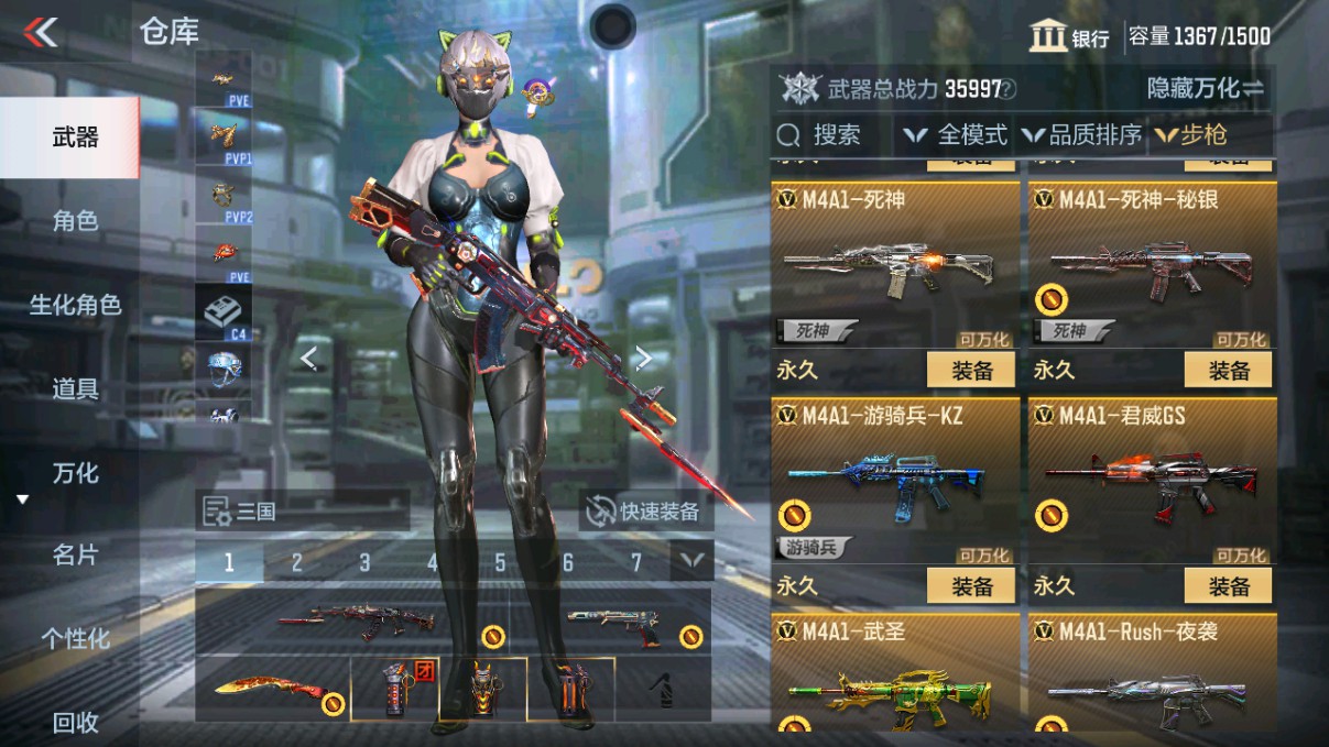 CFMHG339714枪战王者账号详情图9 CFMHG339714枪战王者账号详情图9