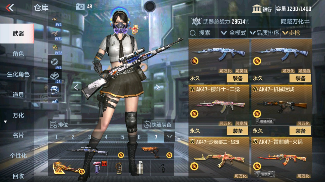 CFMHG339717枪战王者账号详情图4 CFMHG339717枪战王者账号详情图4