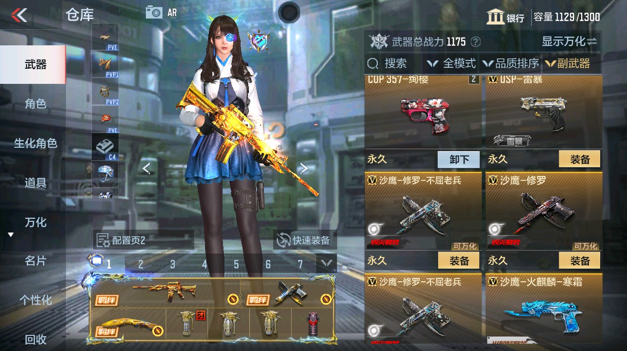 CFMHG339738枪战王者账号详情图15 CFMHG339738枪战王者账号详情图15