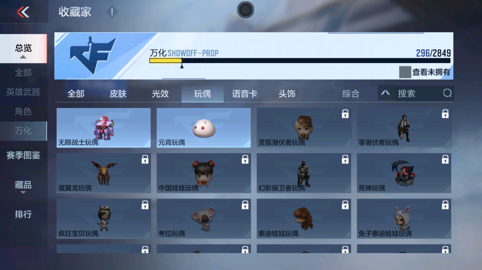 CFMHG339720枪战王者账号详情图61 CFMHG339720枪战王者账号详情图61