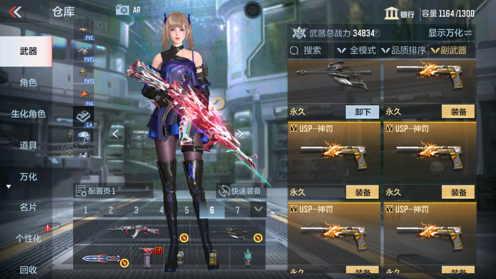 CFMHG339716枪战王者账号详情图24 CFMHG339716枪战王者账号详情图24