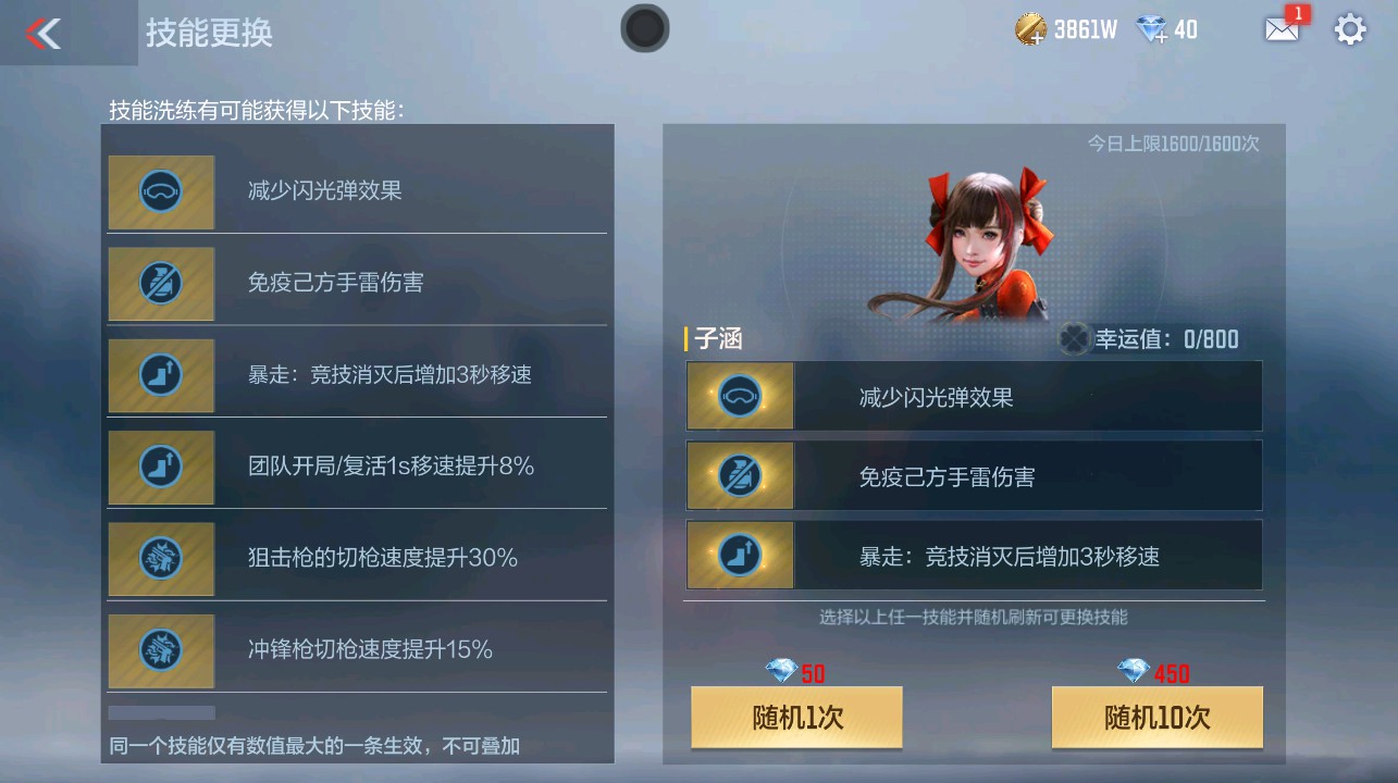CFMHG339737枪战王者账号详情图4 CFMHG339737枪战王者账号详情图4