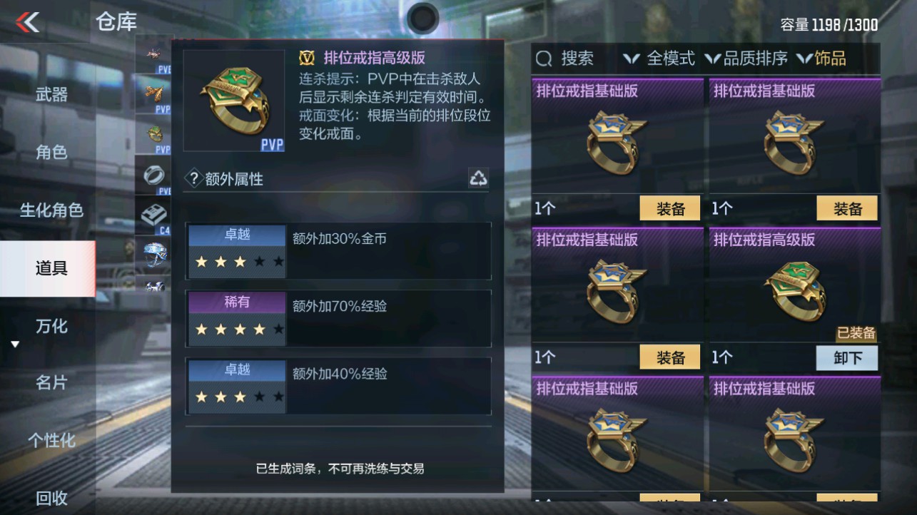 CFMHG339719枪战王者账号详情图43 CFMHG339719枪战王者账号详情图43