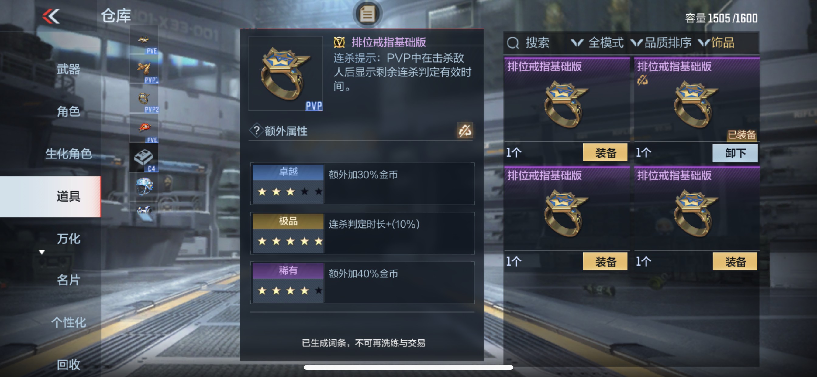 CFMHG339739枪战王者账号详情图57 CFMHG339739枪战王者账号详情图57