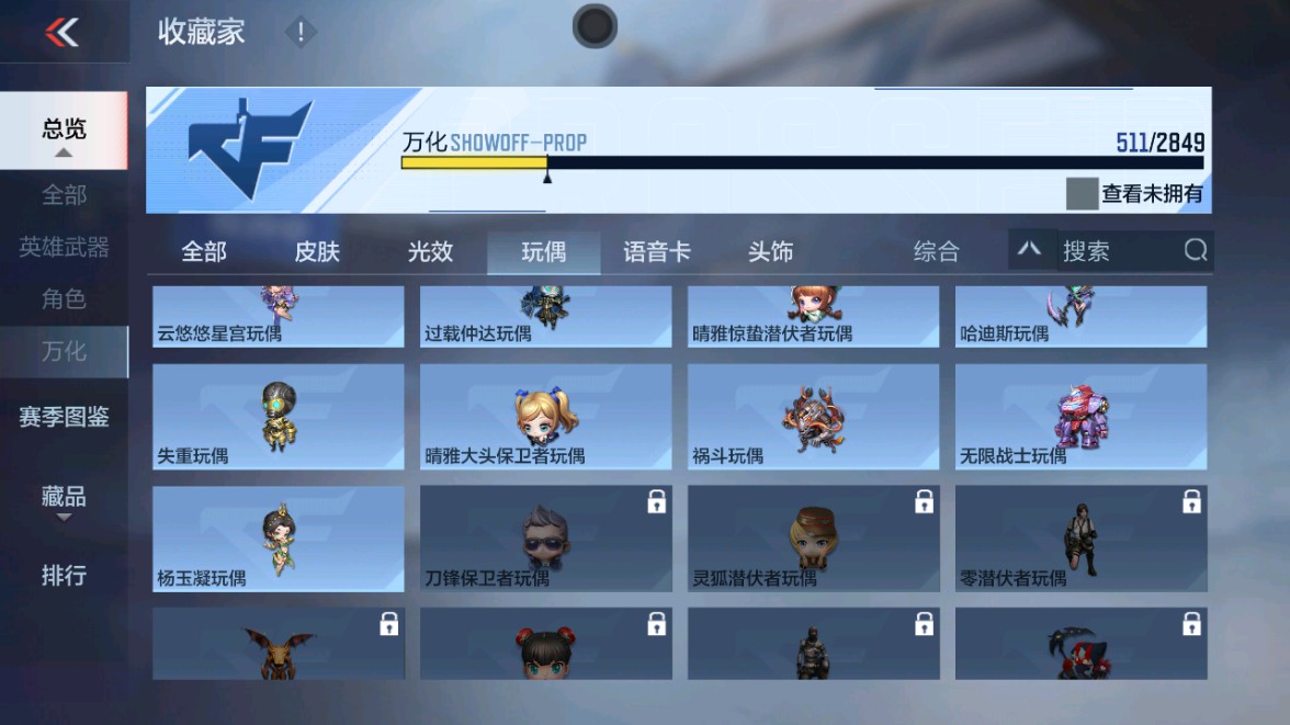 CFMHG339714枪战王者账号详情图67 CFMHG339714枪战王者账号详情图67