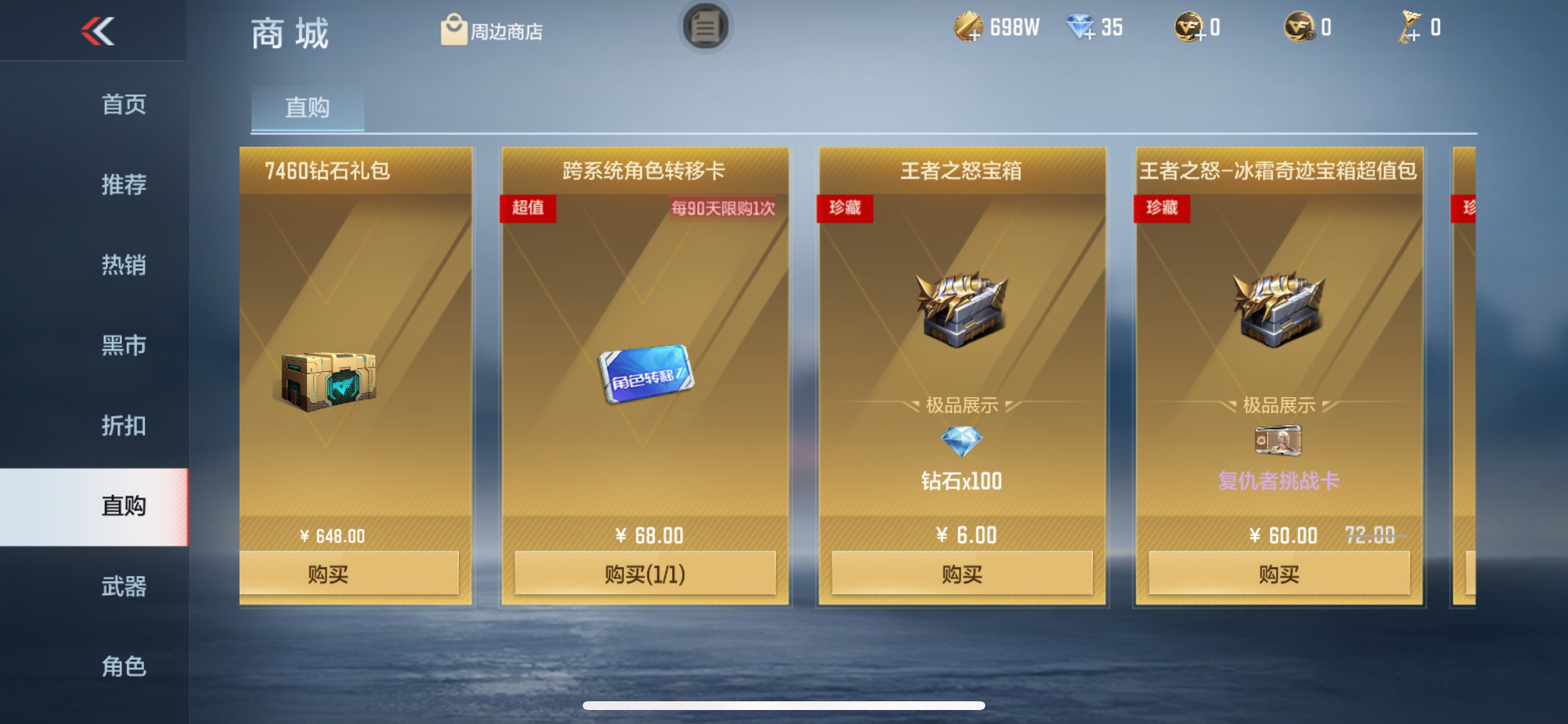 CFMHG339739枪战王者账号详情图83 CFMHG339739枪战王者账号详情图83