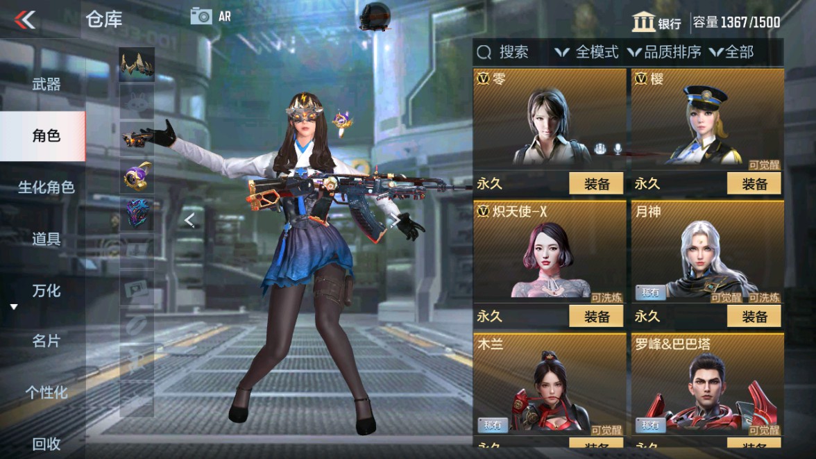 CFMHG339714枪战王者账号详情图54 CFMHG339714枪战王者账号详情图54