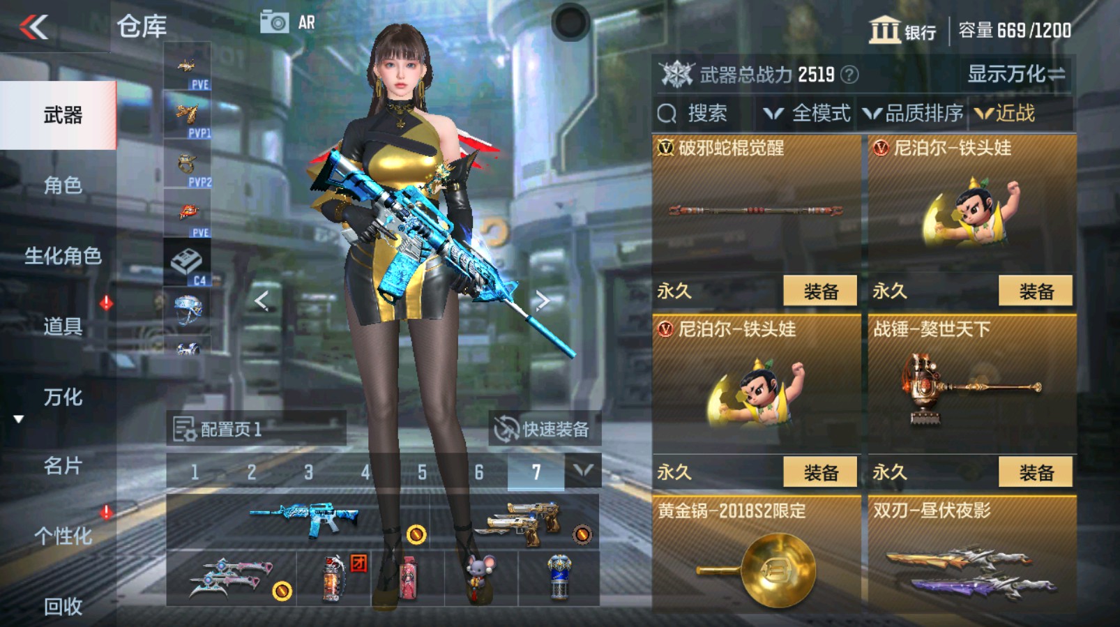 CFMHG339734枪战王者账号详情图22 CFMHG339734枪战王者账号详情图22