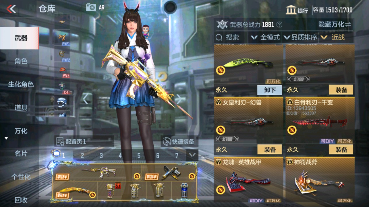 CFMHG339711枪战王者账号详情图32 CFMHG339711枪战王者账号详情图32