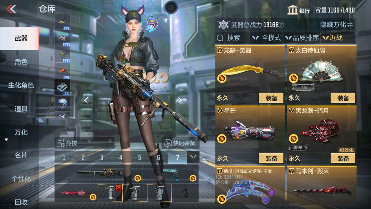 CFMHG339713枪战王者账号详情图16 CFMHG339713枪战王者账号详情图16