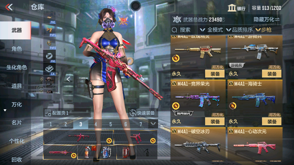 CFMHG339735枪战王者账号详情图5 CFMHG339735枪战王者账号详情图5
