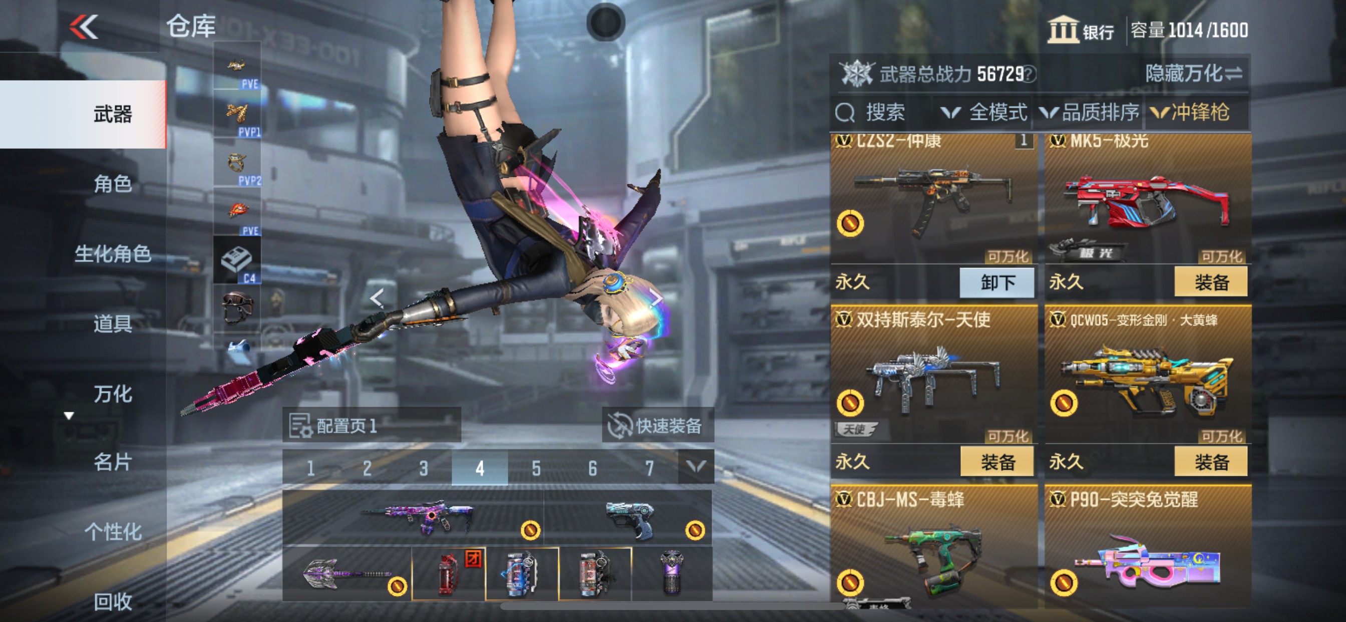 CFMHG339741枪战王者账号详情图35 CFMHG339741枪战王者账号详情图35