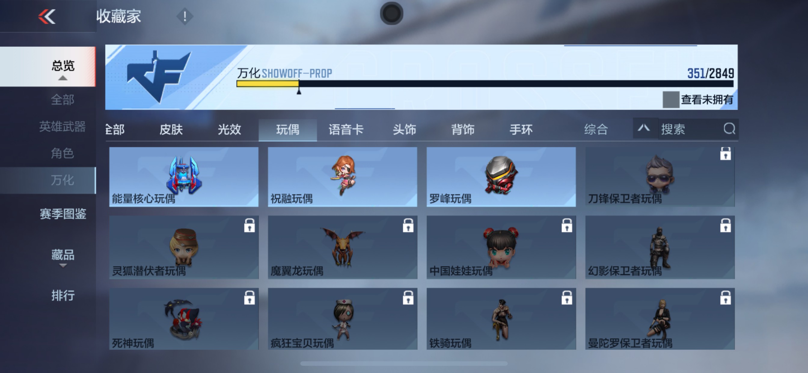 CFMHG339752枪战王者账号详情图54 CFMHG339752枪战王者账号详情图54