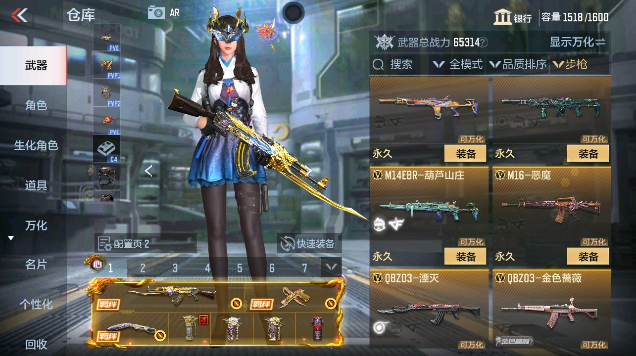 CFMHG339737枪战王者账号详情图12 CFMHG339737枪战王者账号详情图12