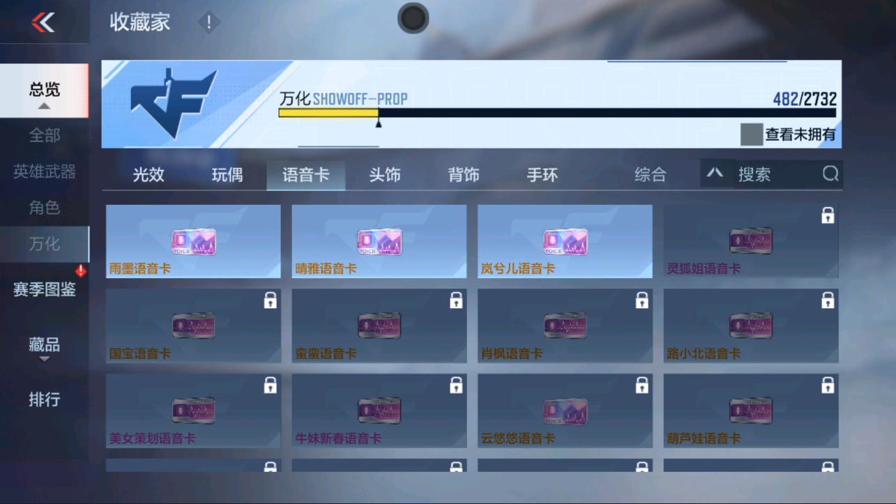 CFMHG339711枪战王者账号详情图88 CFMHG339711枪战王者账号详情图88