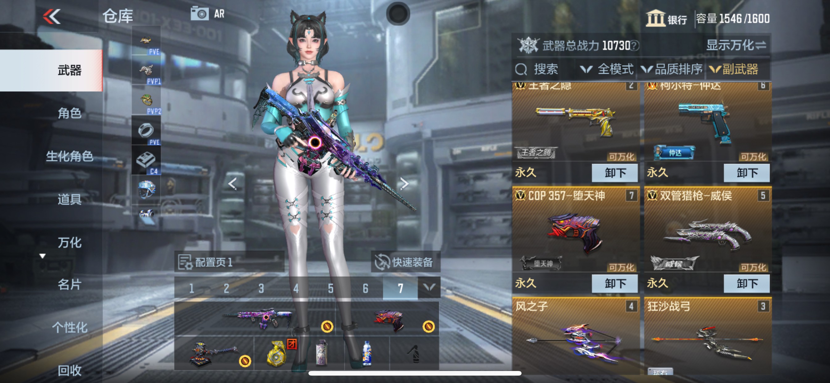 CFMHG339751枪战王者账号详情图22 CFMHG339751枪战王者账号详情图22
