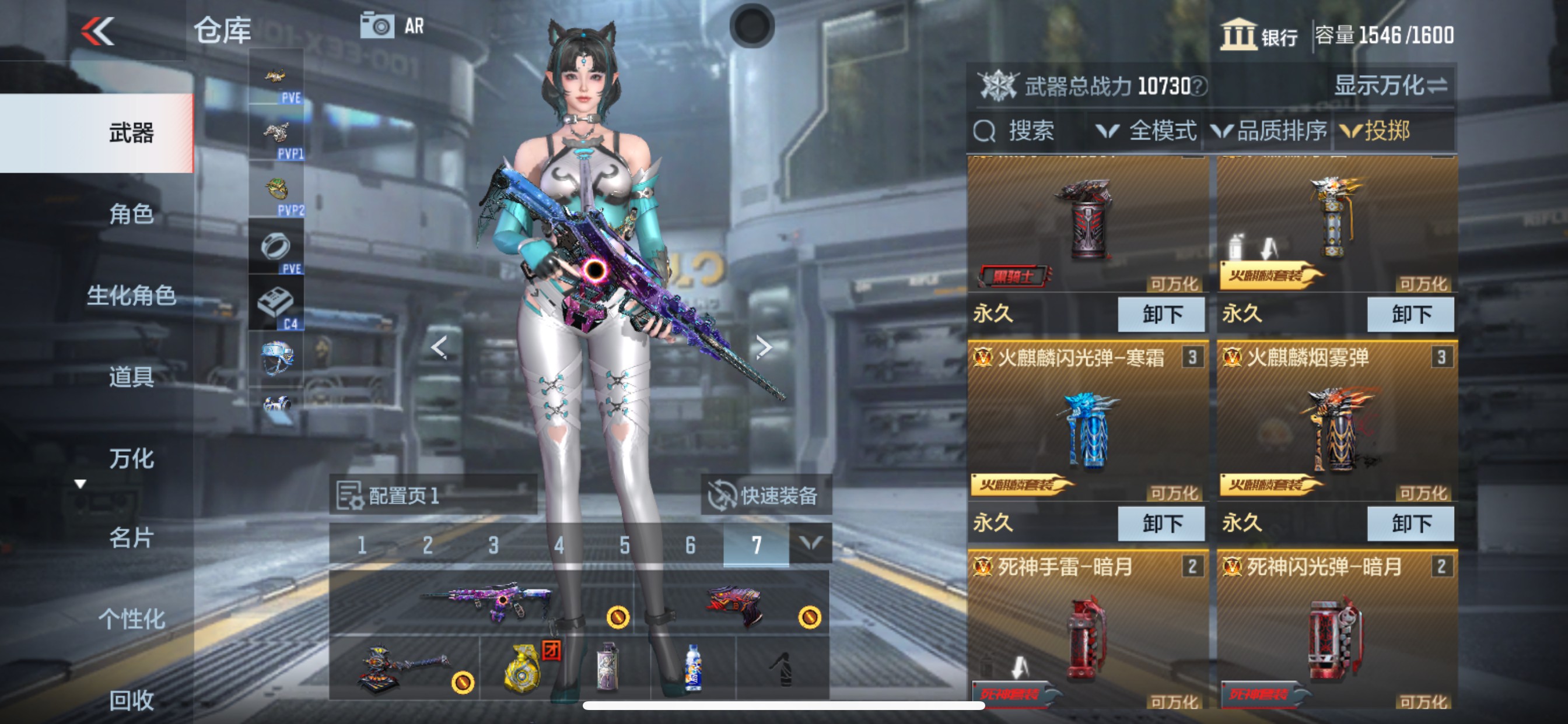 CFMHG339751枪战王者账号详情图39 CFMHG339751枪战王者账号详情图39