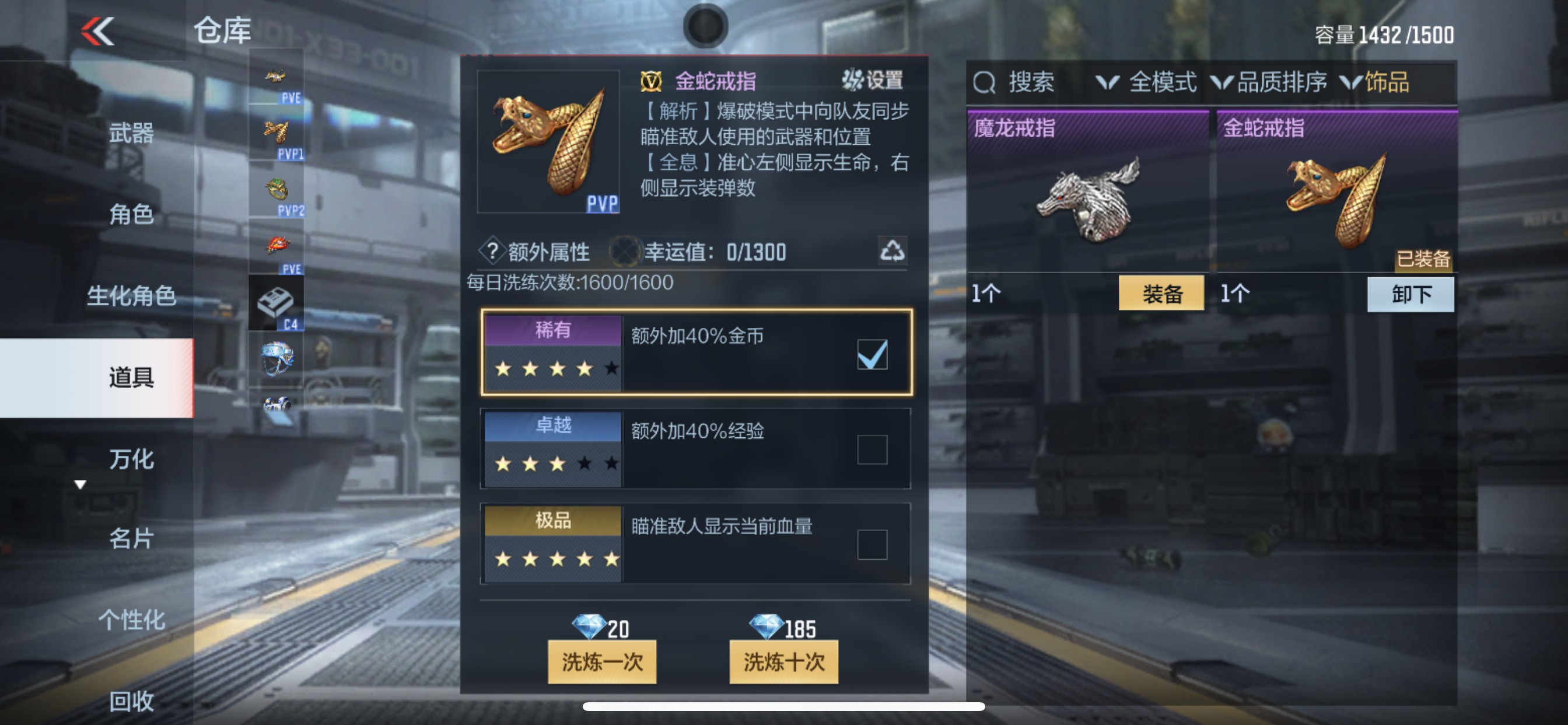 CFMHG339742枪战王者账号详情图63 CFMHG339742枪战王者账号详情图63
