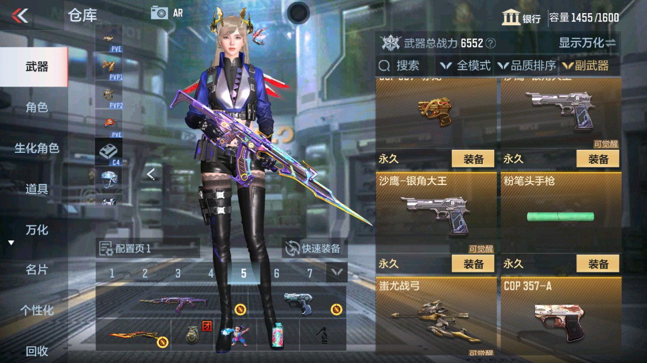 CFMHG339723枪战王者账号详情图25 CFMHG339723枪战王者账号详情图25