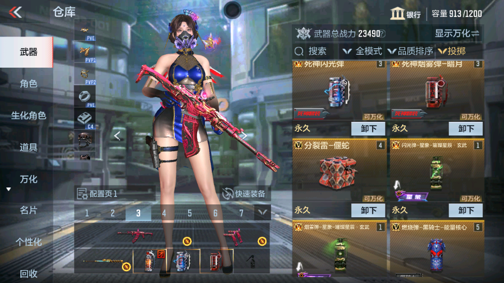 CFMHG339735枪战王者账号详情图31 CFMHG339735枪战王者账号详情图31