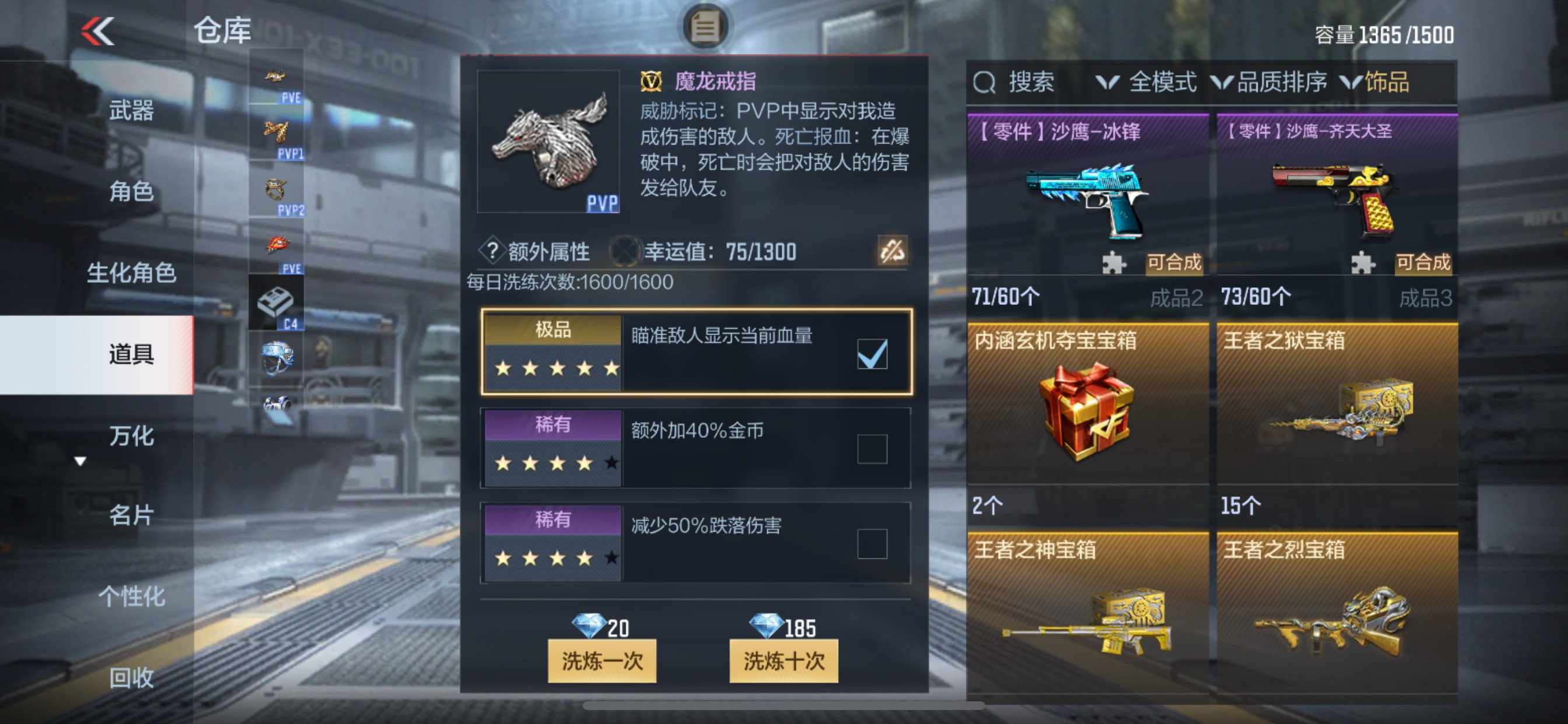 CFMHG339740枪战王者账号详情图50 CFMHG339740枪战王者账号详情图50