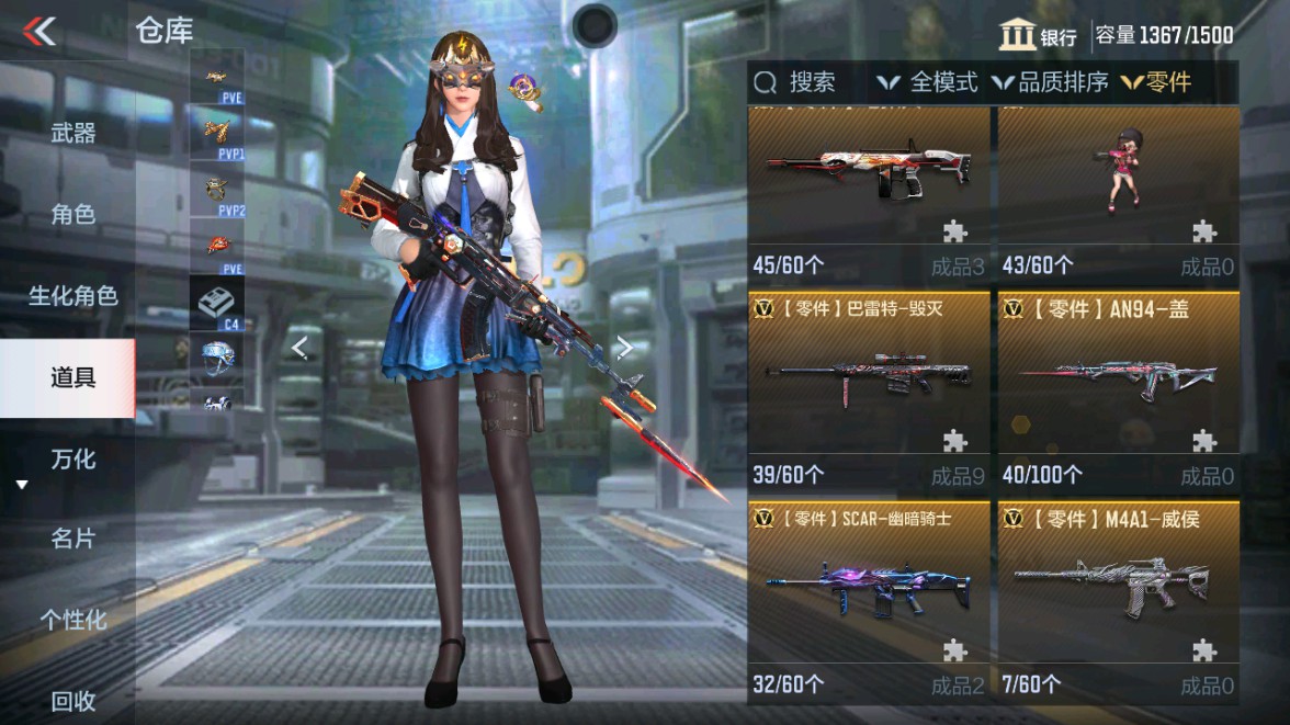 CFMHG339714枪战王者账号详情图80 CFMHG339714枪战王者账号详情图80