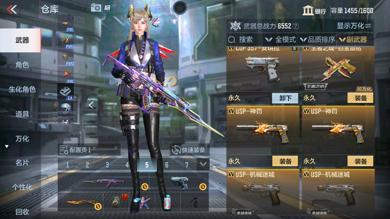 CFMHG339723枪战王者账号详情图21 CFMHG339723枪战王者账号详情图21