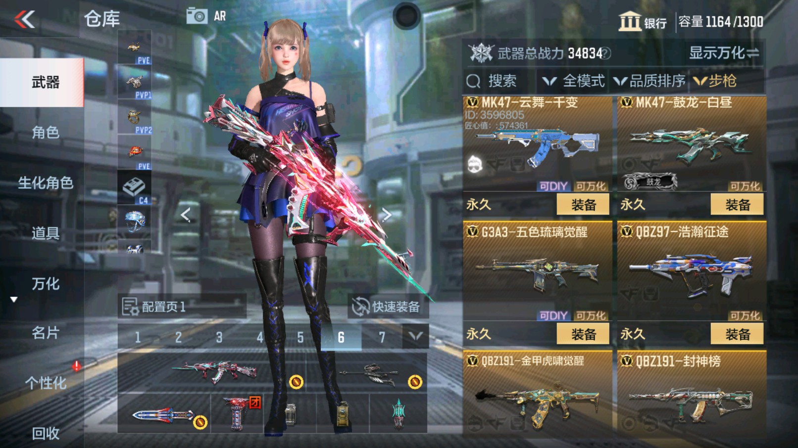 CFMHG339716枪战王者账号详情图18 CFMHG339716枪战王者账号详情图18