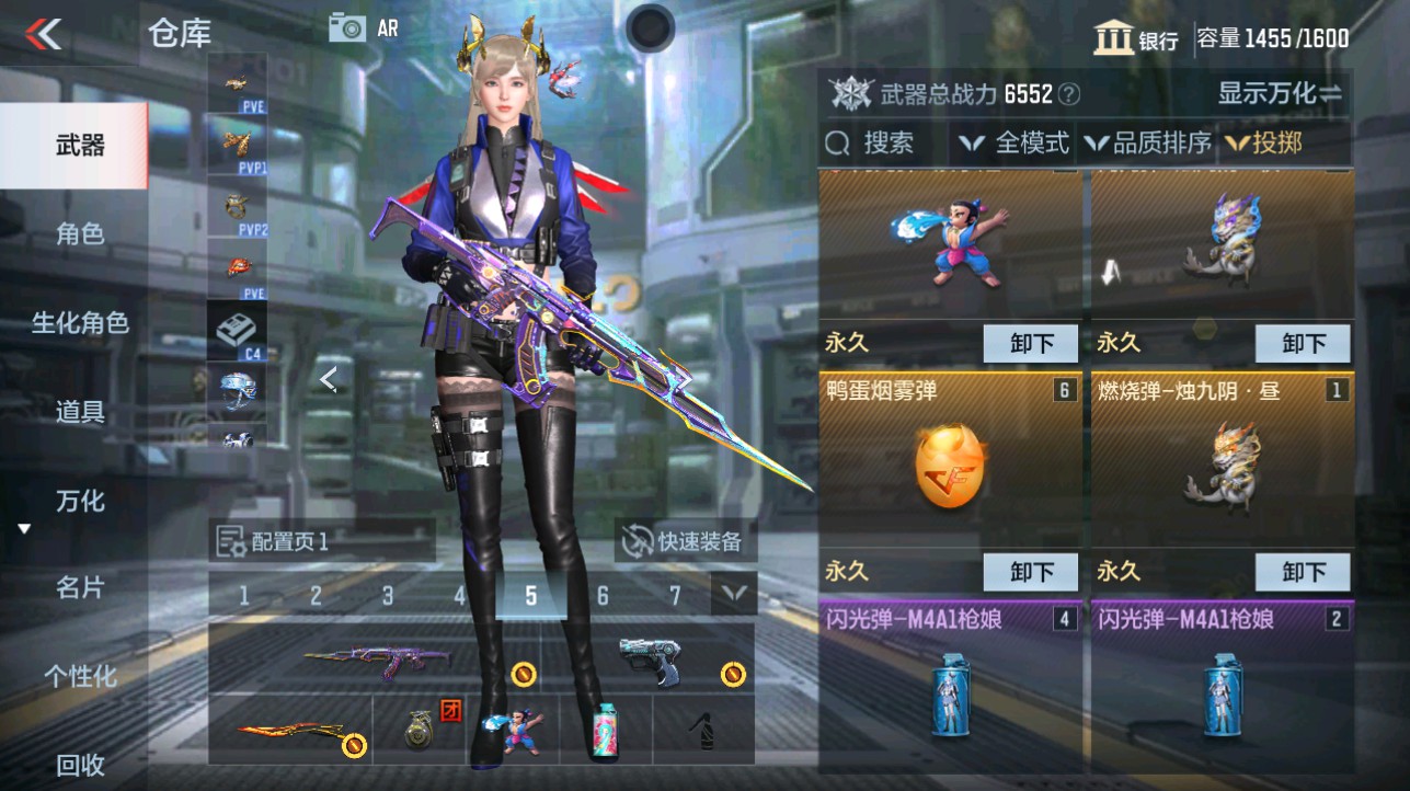CFMHG339723枪战王者账号详情图38 CFMHG339723枪战王者账号详情图38