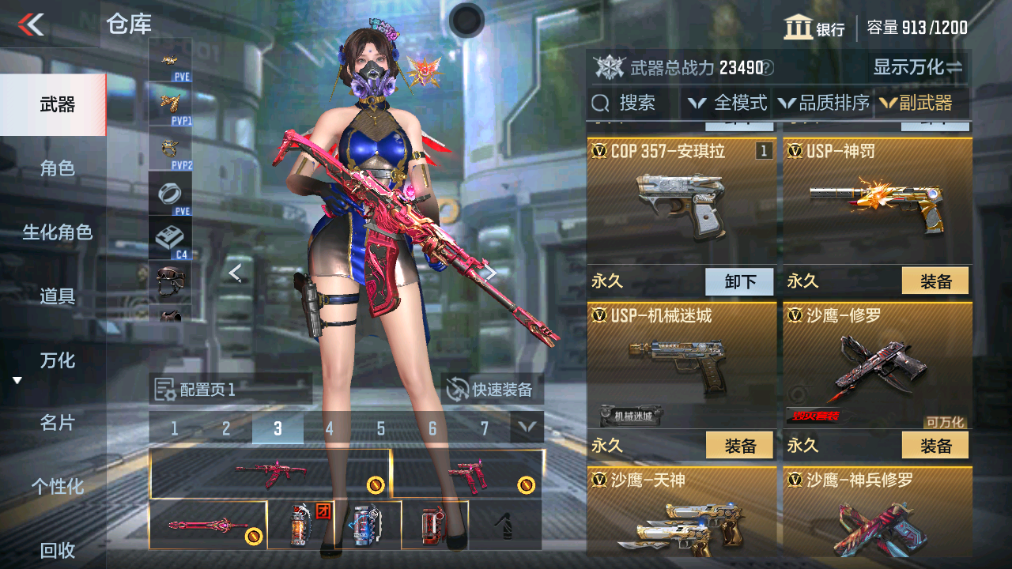 CFMHG339735枪战王者账号详情图16 CFMHG339735枪战王者账号详情图16
