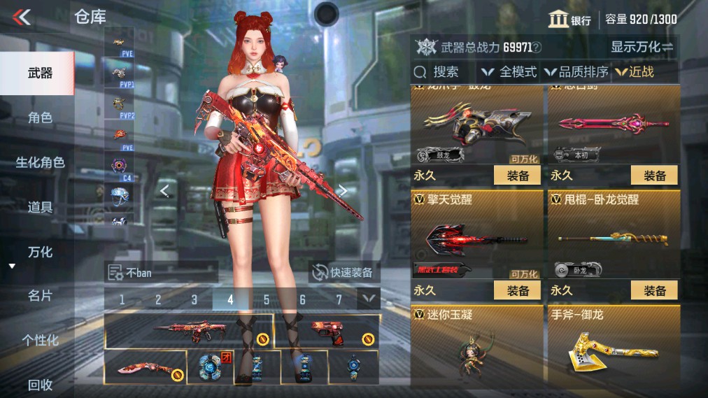 CFMHG339733枪战王者账号详情图20 CFMHG339733枪战王者账号详情图20