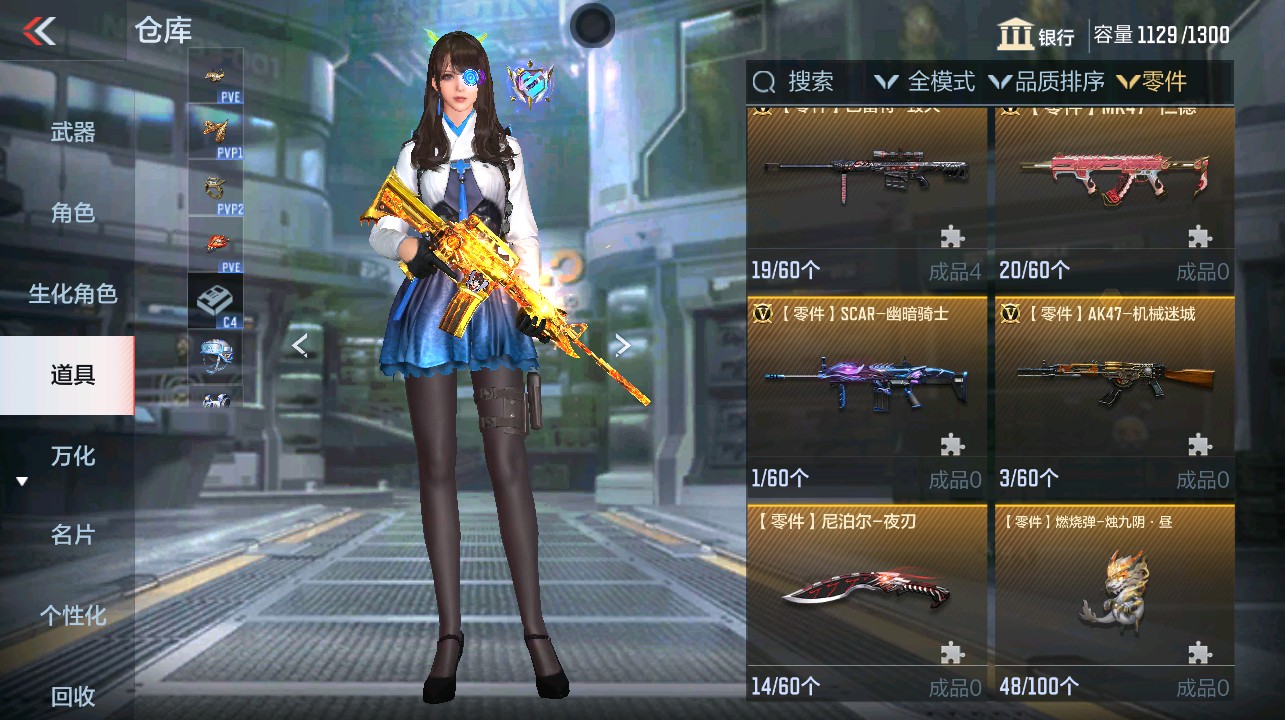 CFMHG339738枪战王者账号详情图57 CFMHG339738枪战王者账号详情图57