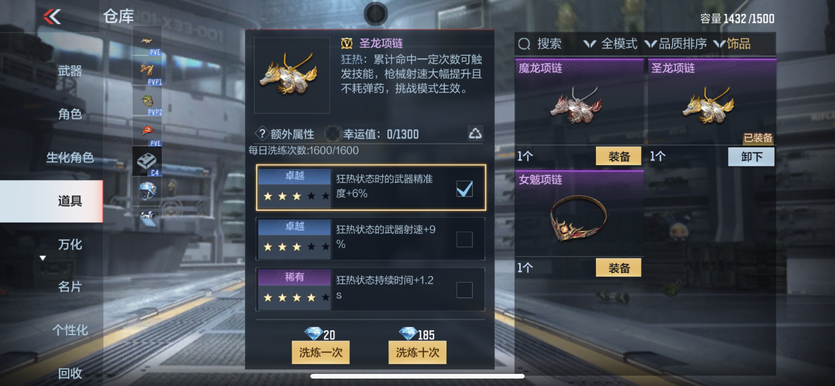 CFMHG339742枪战王者账号详情图62 CFMHG339742枪战王者账号详情图62