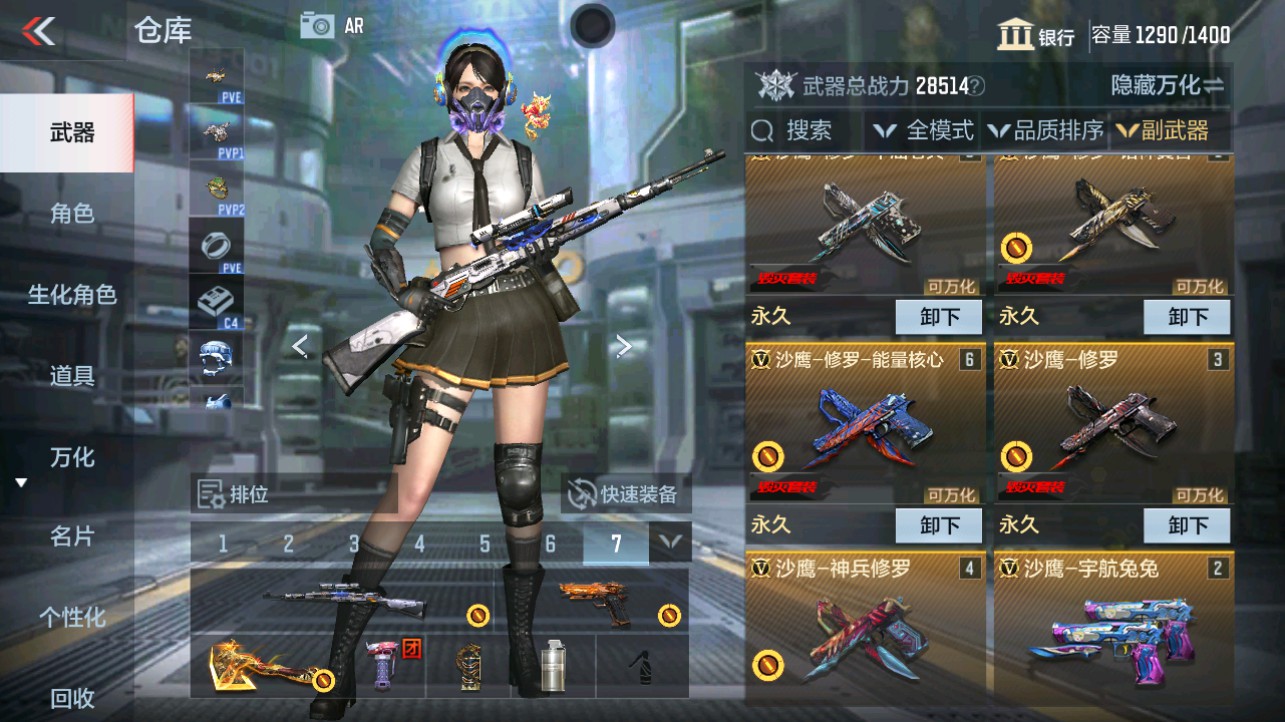 CFMHG339717枪战王者账号详情图13 CFMHG339717枪战王者账号详情图13