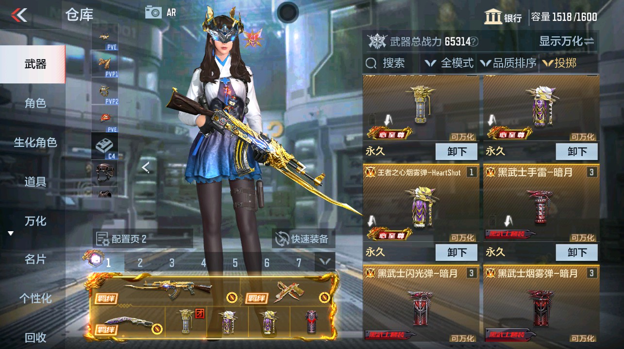 CFMHG339737枪战王者账号详情图32 CFMHG339737枪战王者账号详情图32