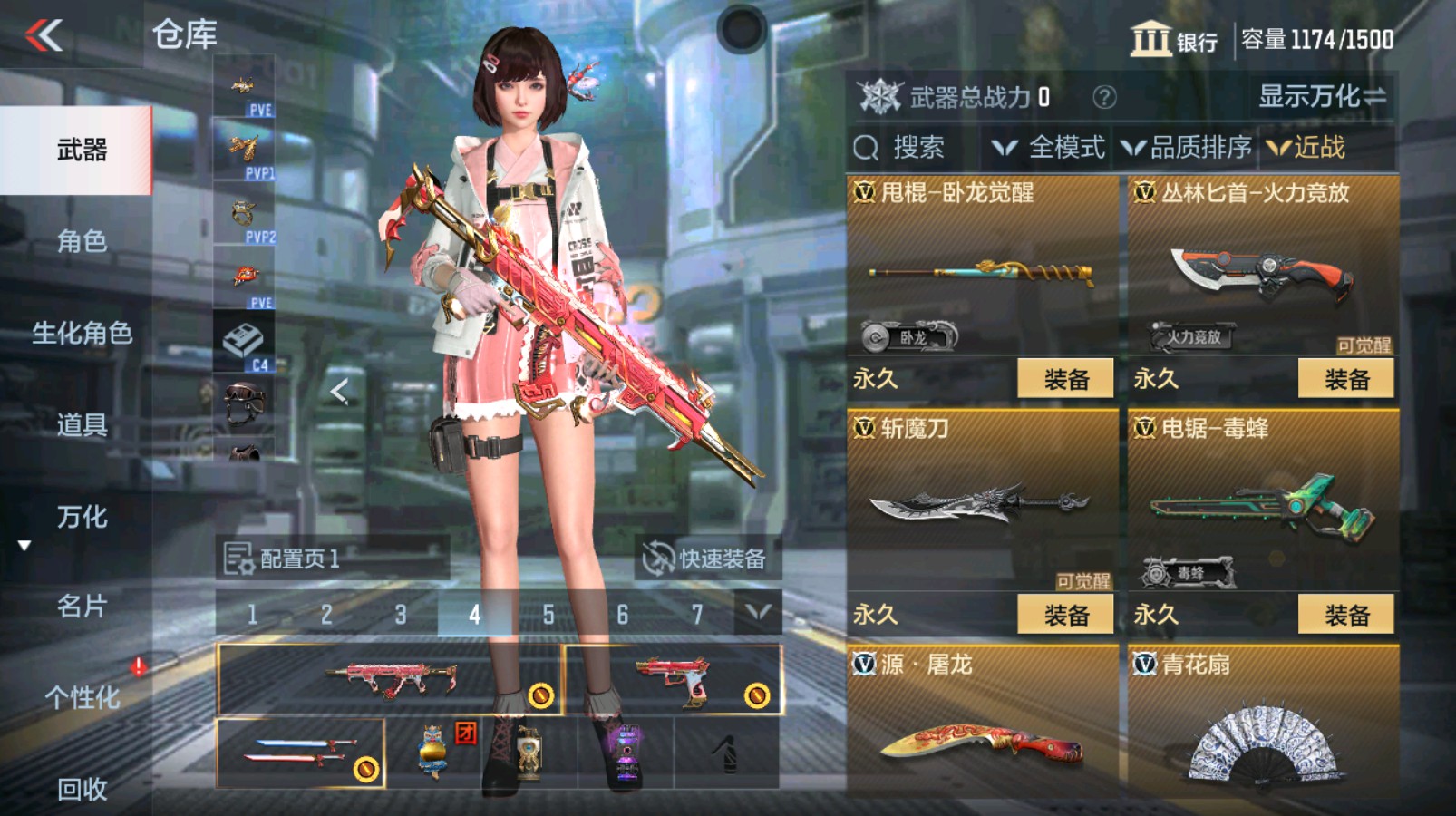 CFMHG339720枪战王者账号详情图33 CFMHG339720枪战王者账号详情图33