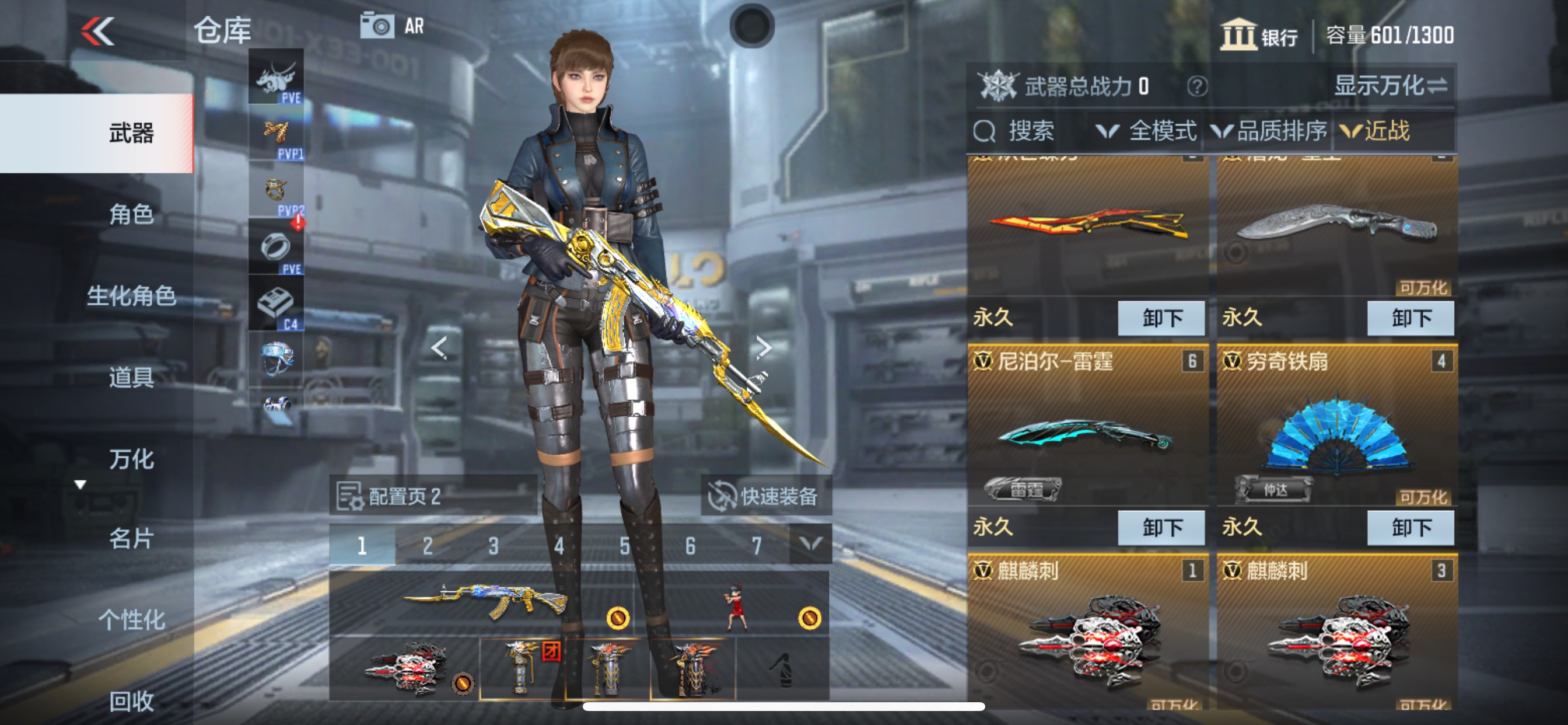 CFMHG339745枪战王者账号详情图14