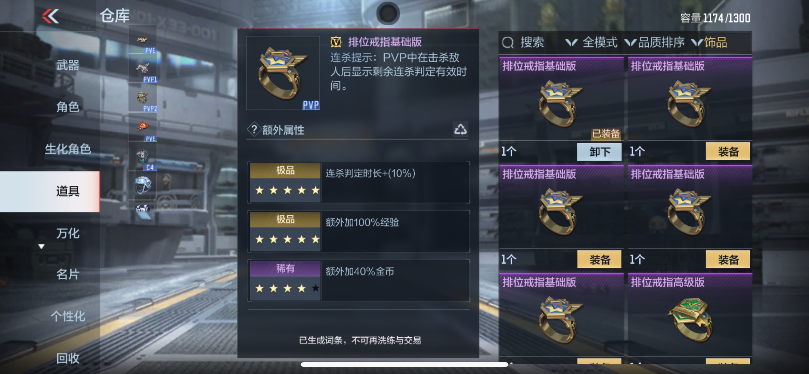 CFMHG339743枪战王者账号详情图61 CFMHG339743枪战王者账号详情图61