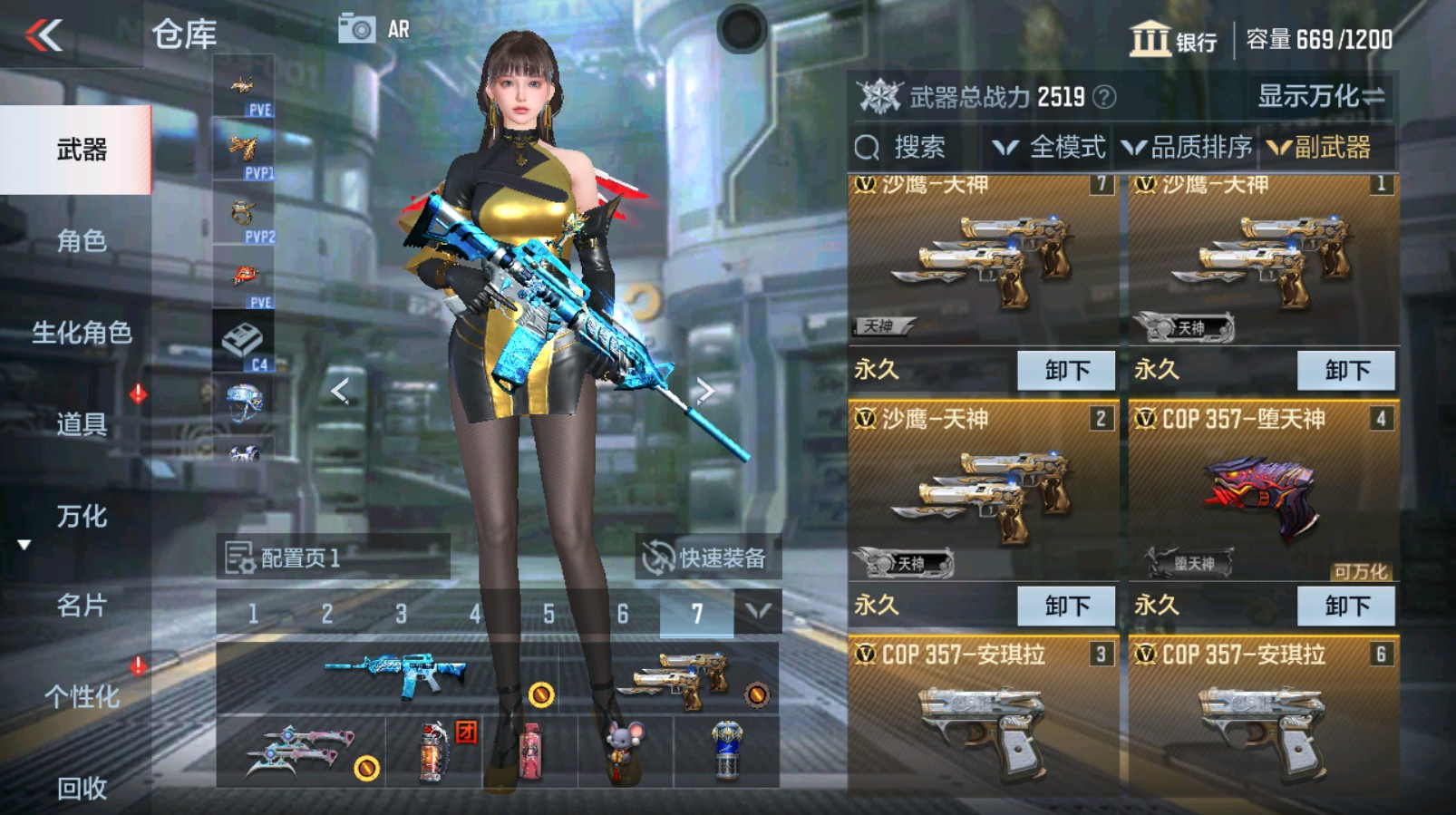 CFMHG339734枪战王者账号详情图15 CFMHG339734枪战王者账号详情图15