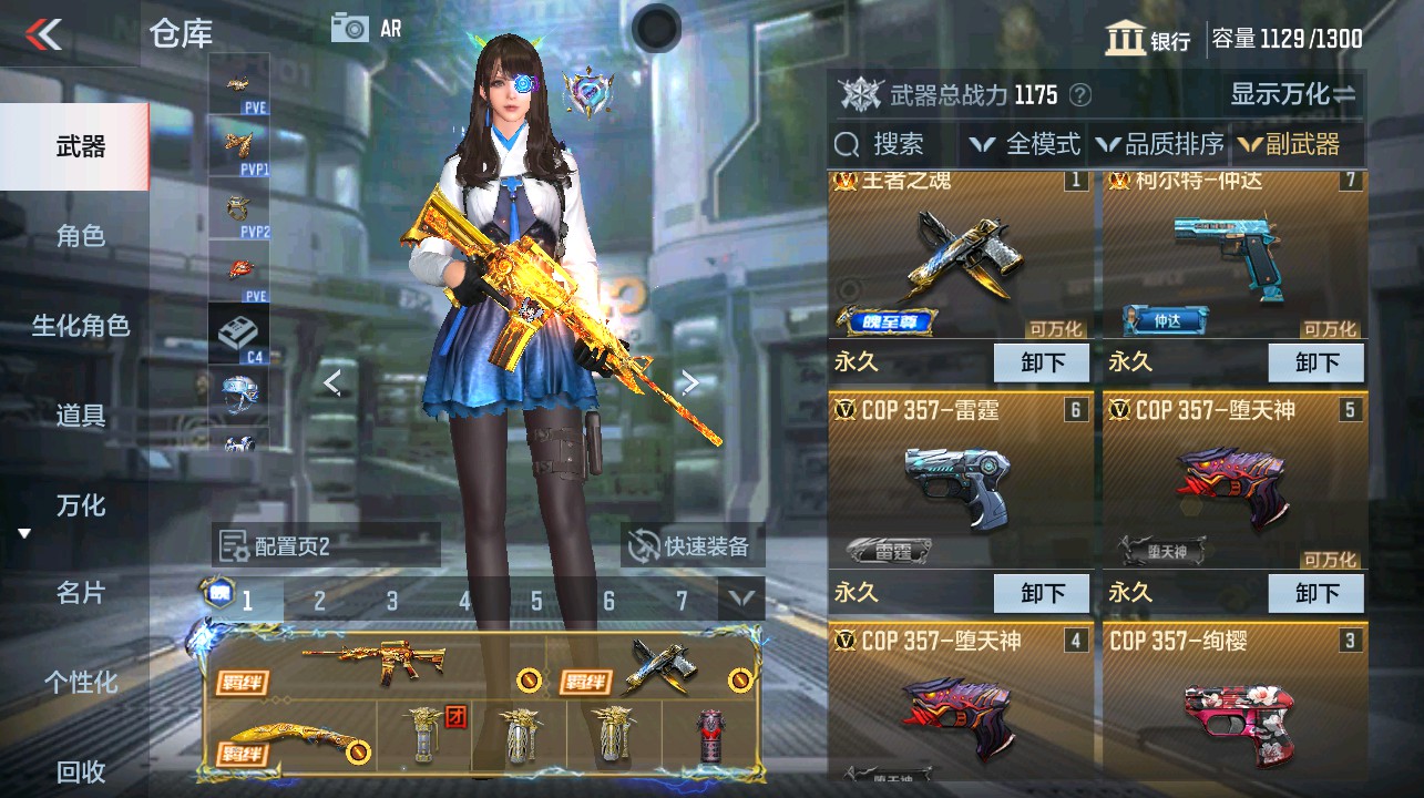 CFMHG339738枪战王者账号详情图14 CFMHG339738枪战王者账号详情图14