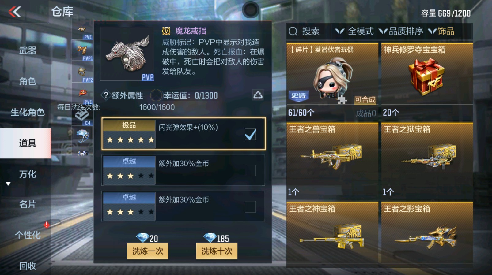 CFMHG339734枪战王者账号详情图37 CFMHG339734枪战王者账号详情图37