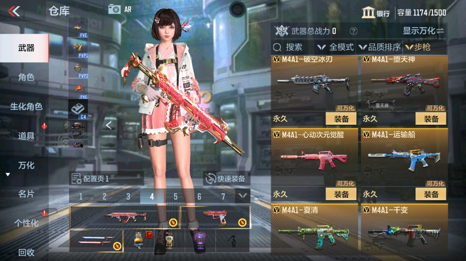 CFMHG339720枪战王者账号详情图13 CFMHG339720枪战王者账号详情图13
