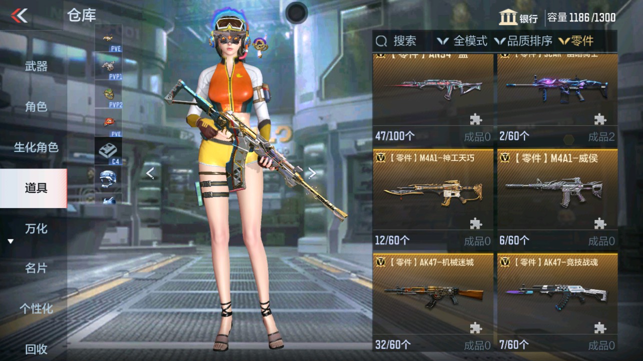 CFMHG339712枪战王者账号详情图42